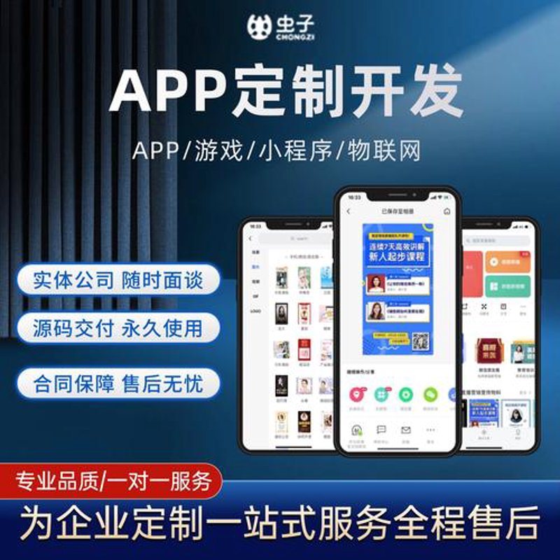 微信小程序开发：抓住移动互联网的翅膀