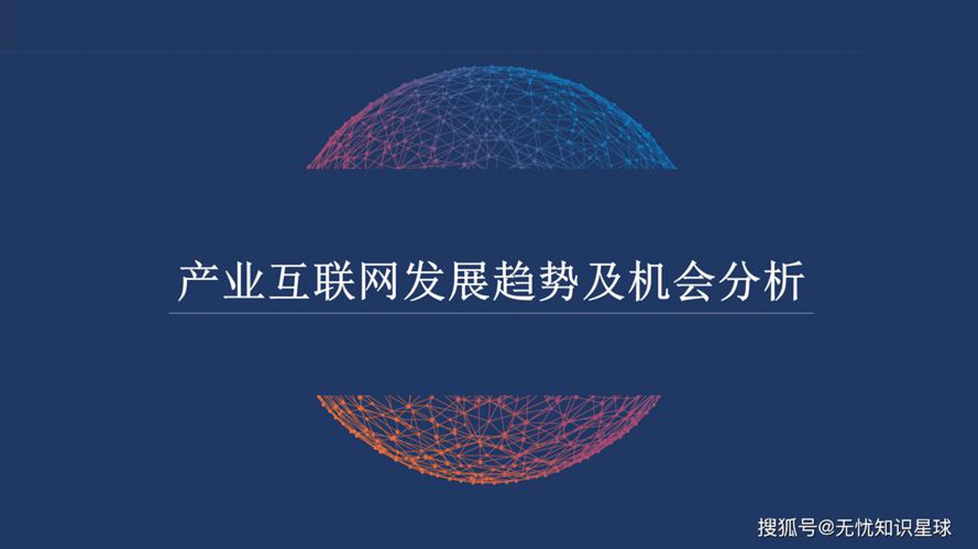 辉腾互动科技